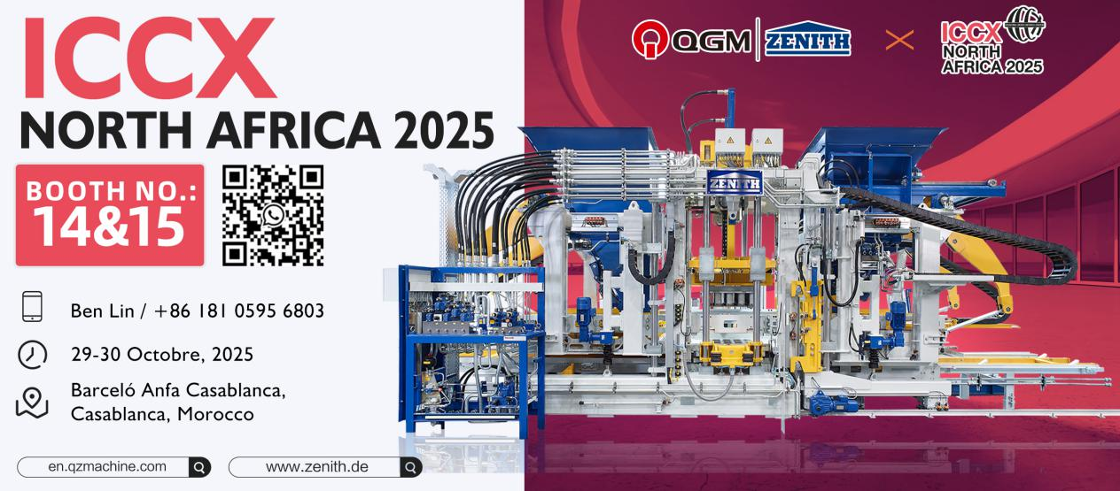 展会预告 | 泉工股份赴摩洛哥参展 构筑中非工程装备合作新桥梁 展会预告 | 泉工股份赴摩洛哥参展 构筑中非工程装备合作新桥梁